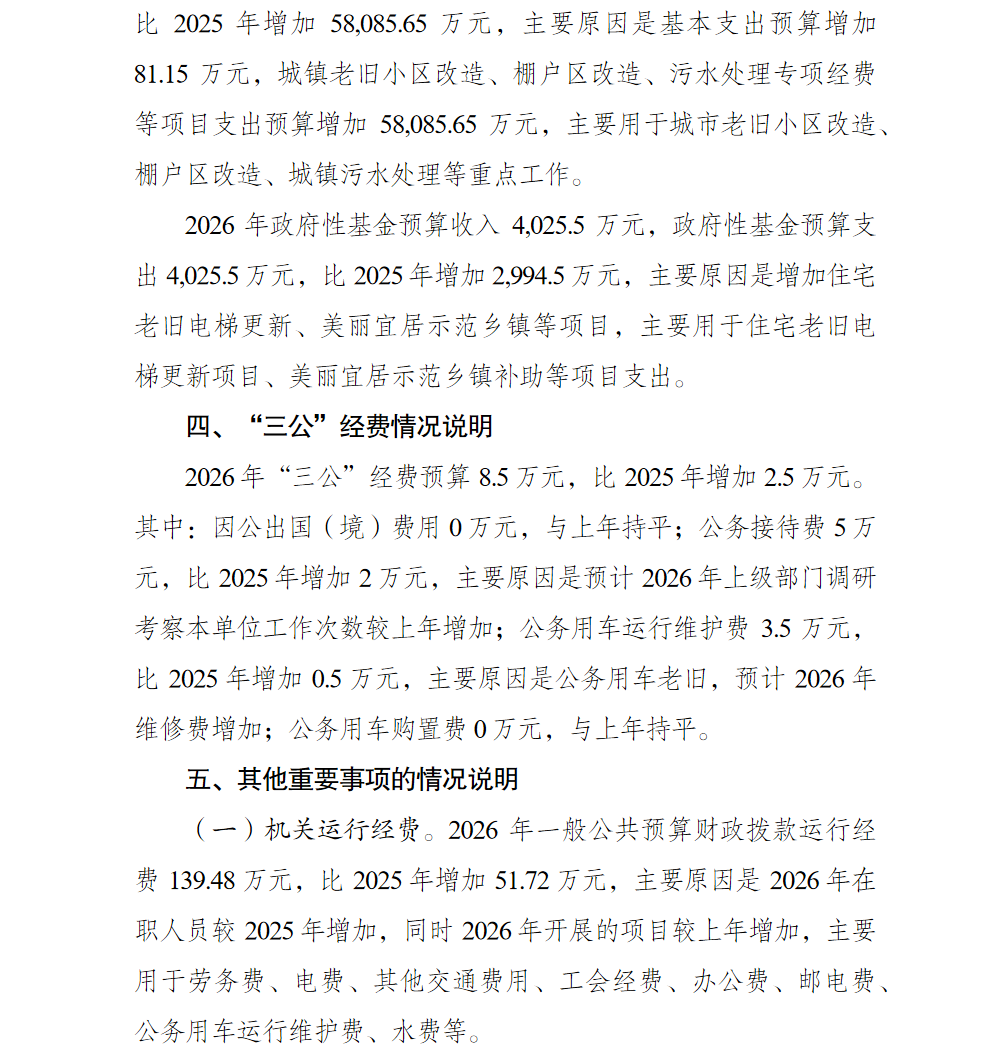 6.png 亚洲精品无码高潮喷水A片小说