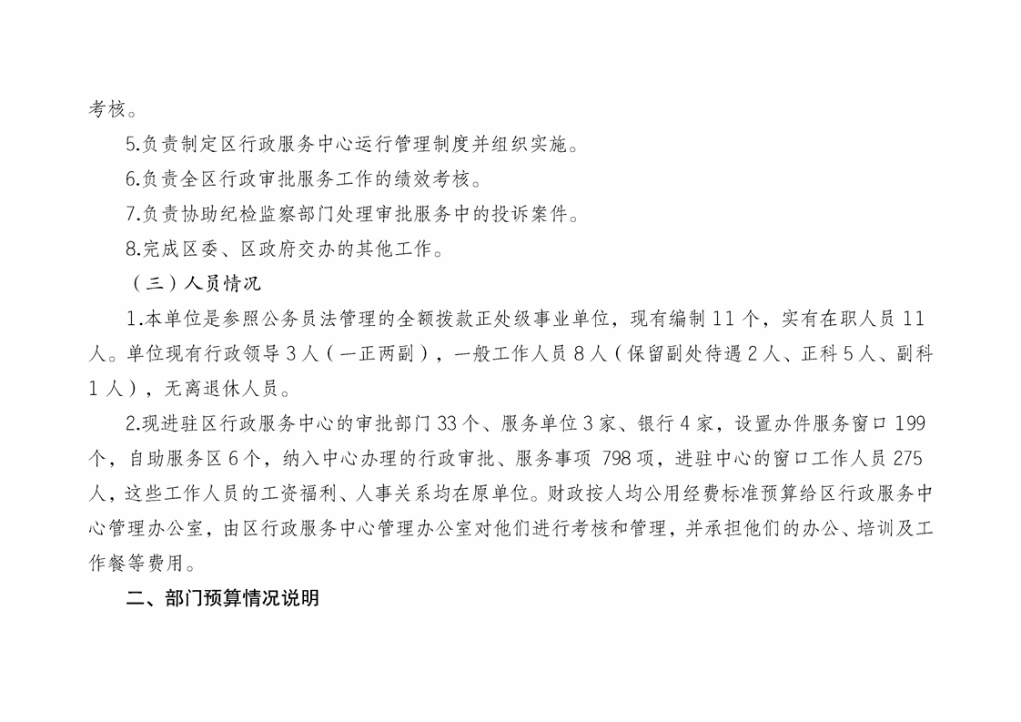 亚洲精品无码高潮喷水A片小说