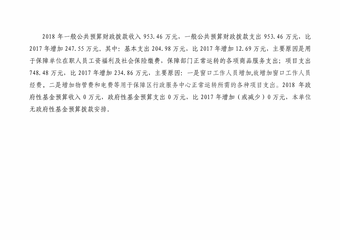 亚洲精品无码高潮喷水A片小说