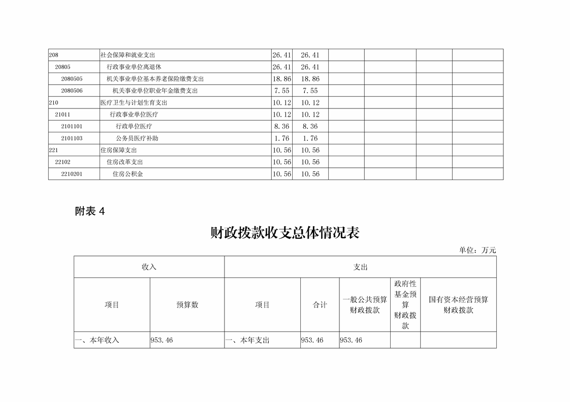 亚洲精品无码高潮喷水A片小说