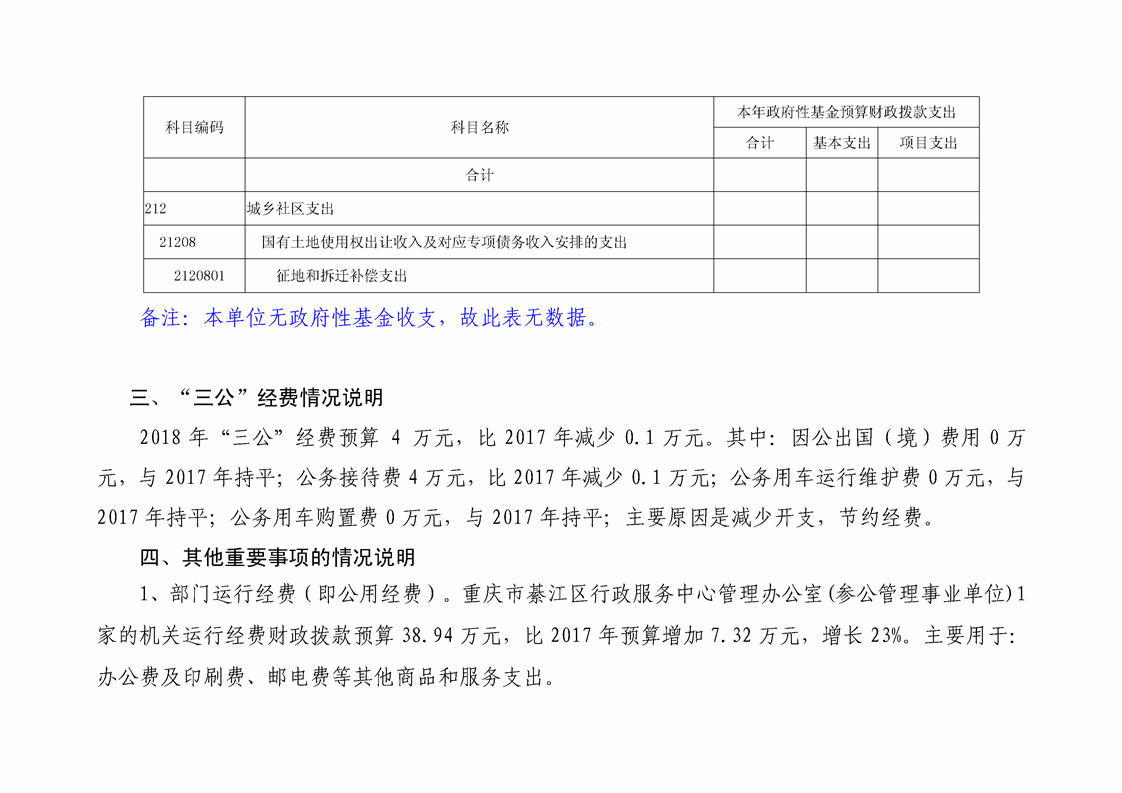亚洲精品无码高潮喷水A片小说