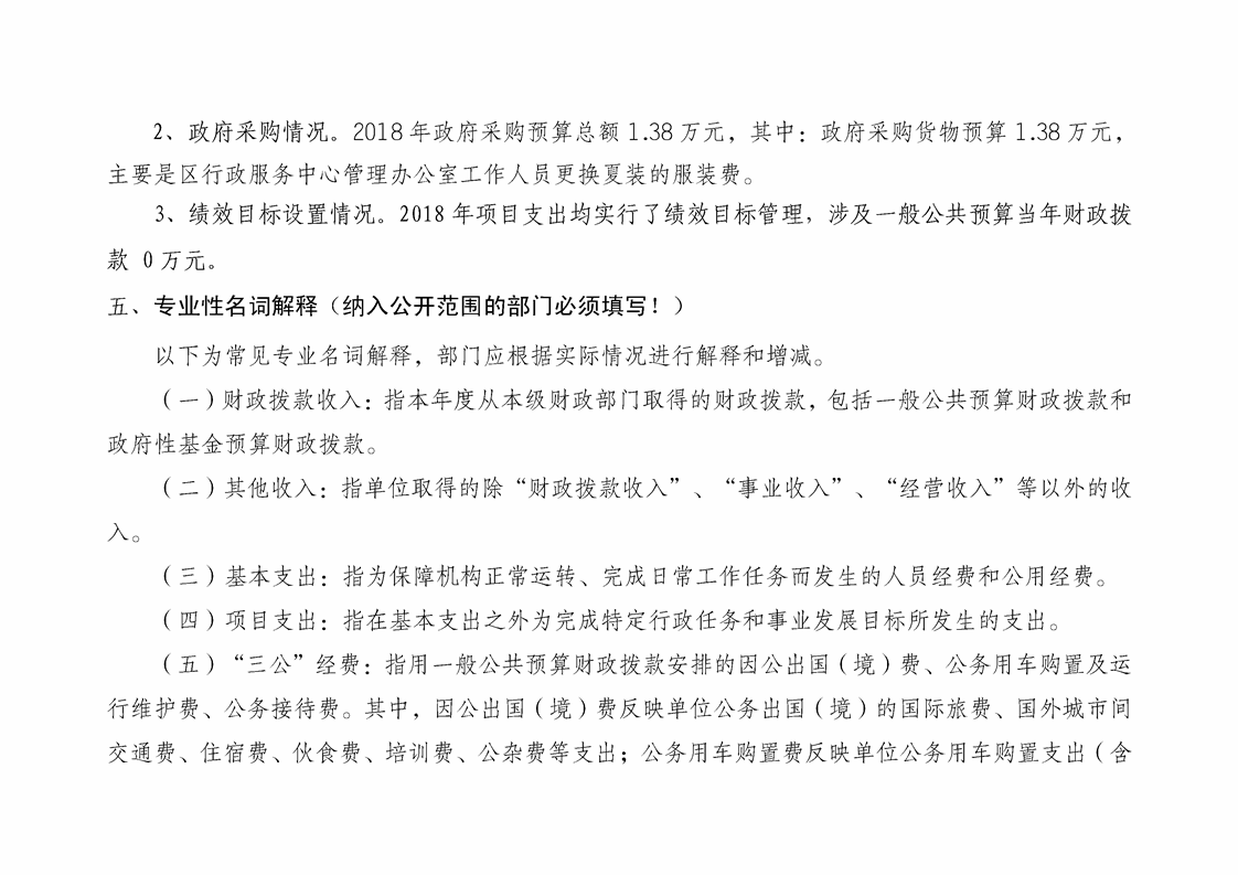 亚洲精品无码高潮喷水A片小说