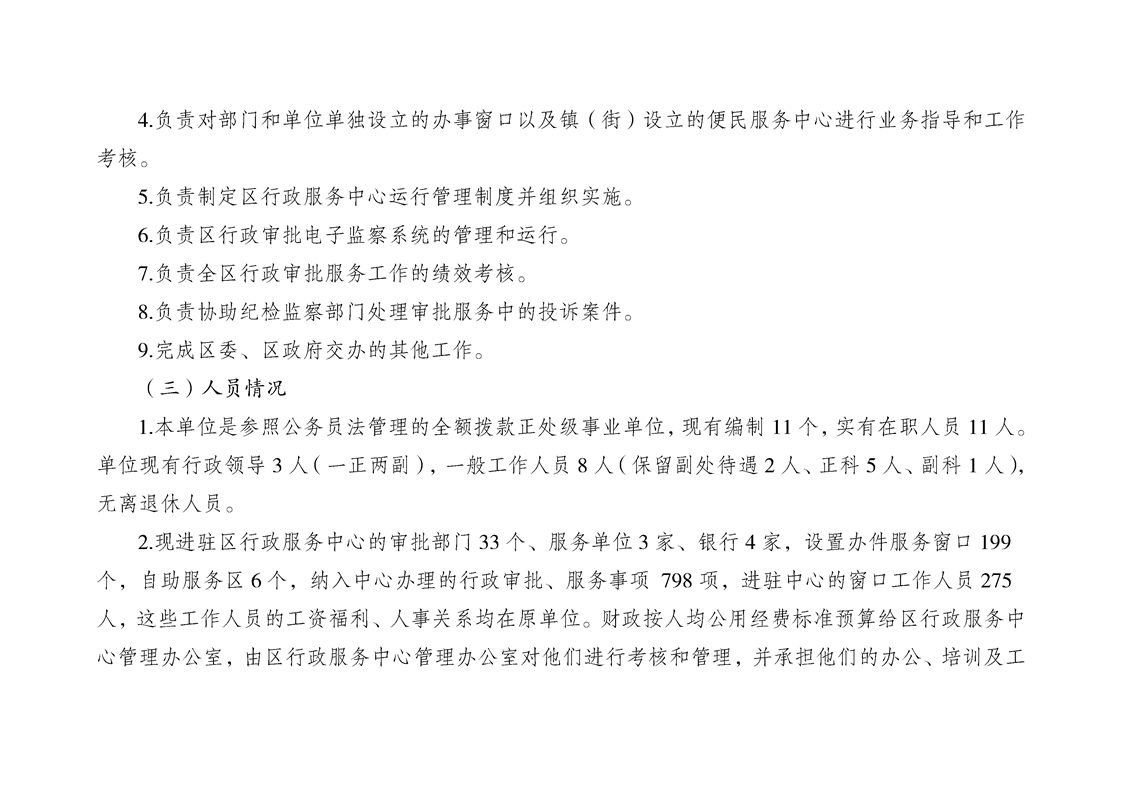 亚洲精品无码高潮喷水A片小说