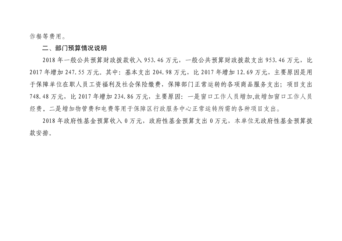 亚洲精品无码高潮喷水A片小说