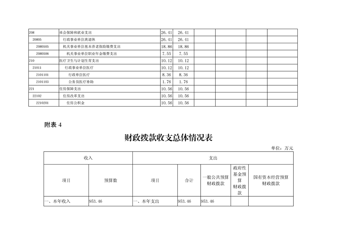 亚洲精品无码高潮喷水A片小说