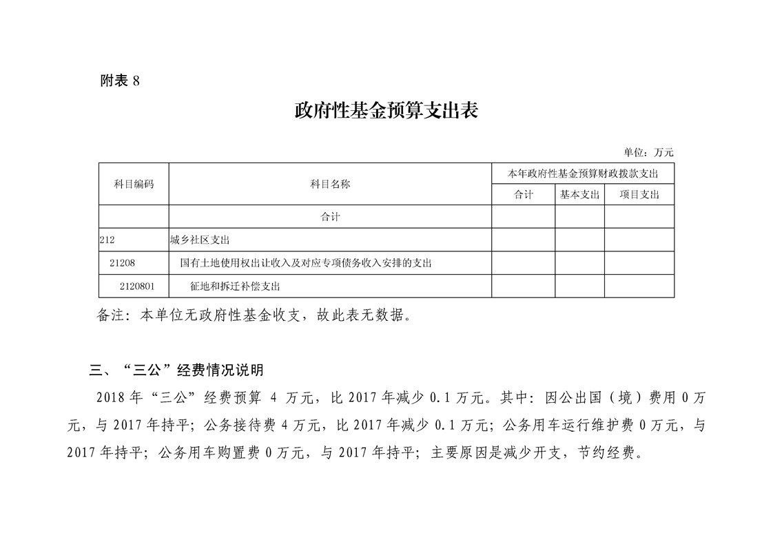 亚洲精品无码高潮喷水A片小说