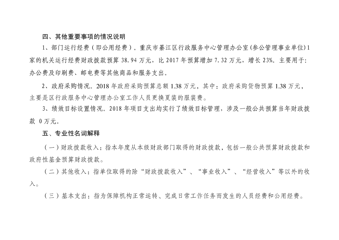 亚洲精品无码高潮喷水A片小说