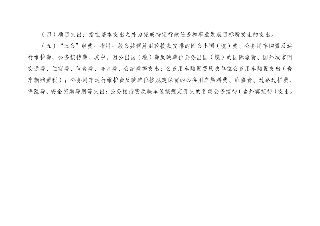 亚洲精品无码高潮喷水A片小说