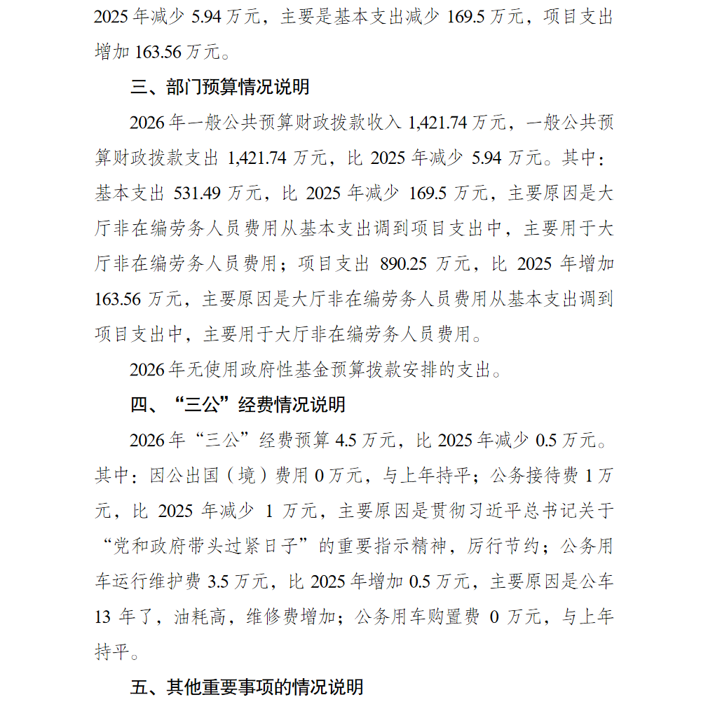 亚洲精品无码高潮喷水A片小说