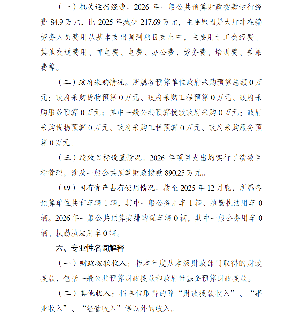 亚洲精品无码高潮喷水A片小说