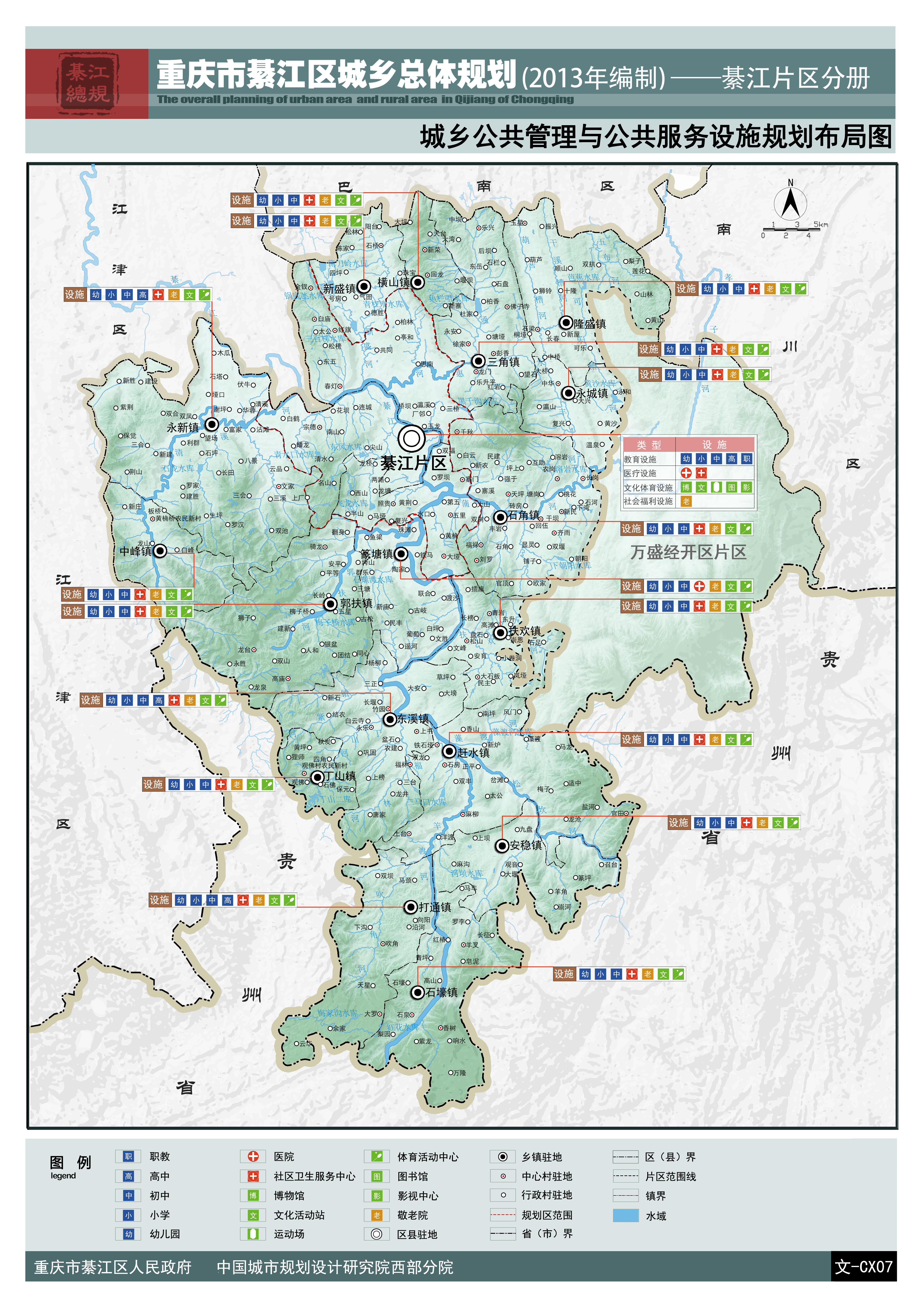 亚洲精品无码高潮喷水A片小说