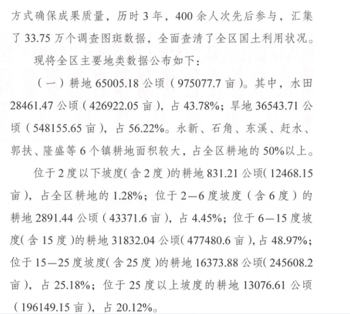 亚洲精品无码高潮喷水A片小说