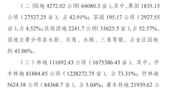 亚洲精品无码高潮喷水A片小说