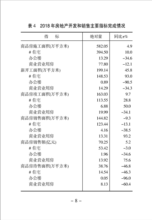 亚洲精品无码高潮喷水A片小说