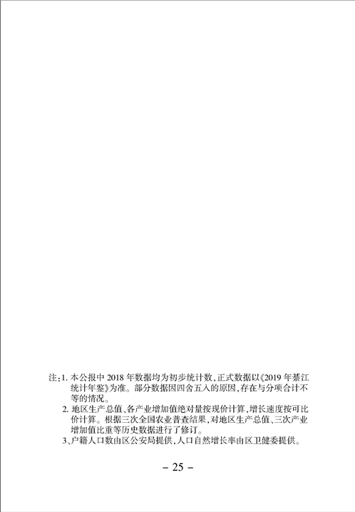 亚洲精品无码高潮喷水A片小说