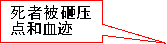 亚洲精品无码高潮喷水A片小说