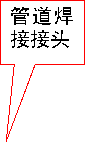 亚洲精品无码高潮喷水A片小说