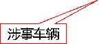 亚洲精品无码高潮喷水A片小说