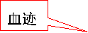 亚洲精品无码高潮喷水A片小说