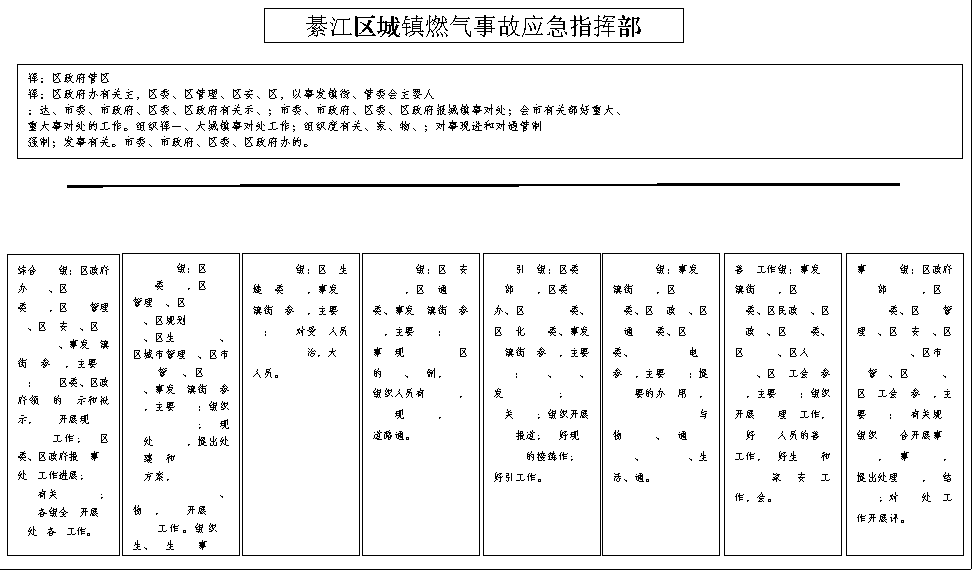 亚洲精品无码高潮喷水A片小说
