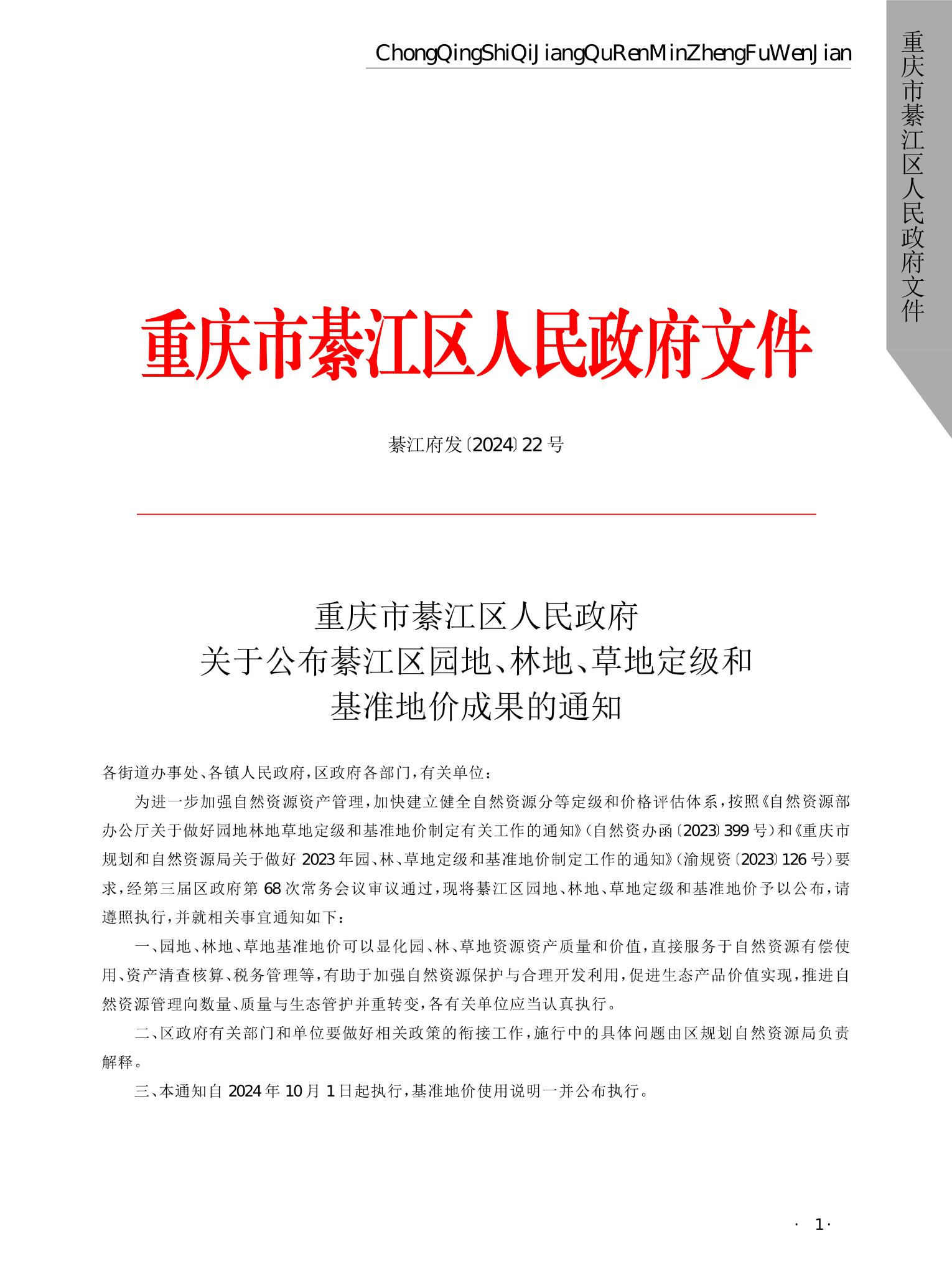 亚洲精品无码高潮喷水A片小说