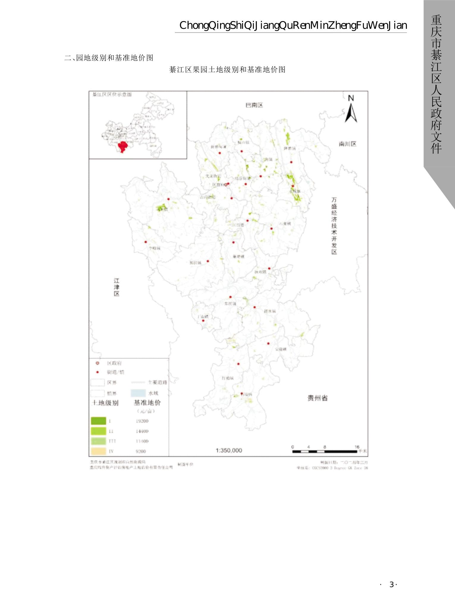 亚洲精品无码高潮喷水A片小说