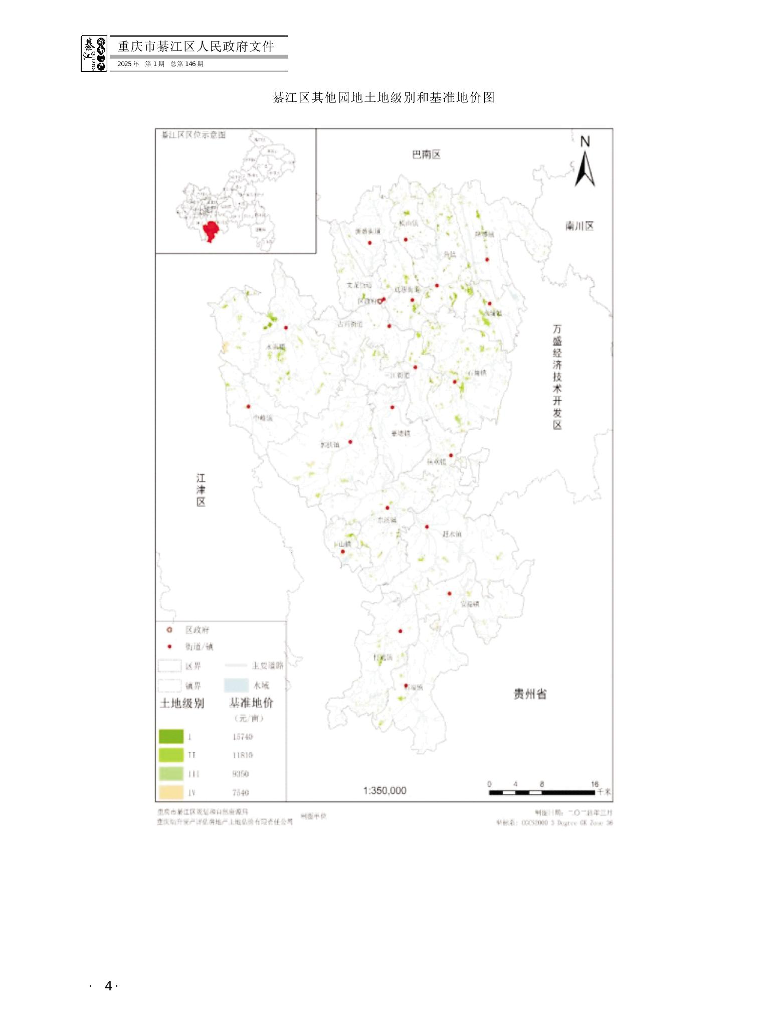 亚洲精品无码高潮喷水A片小说