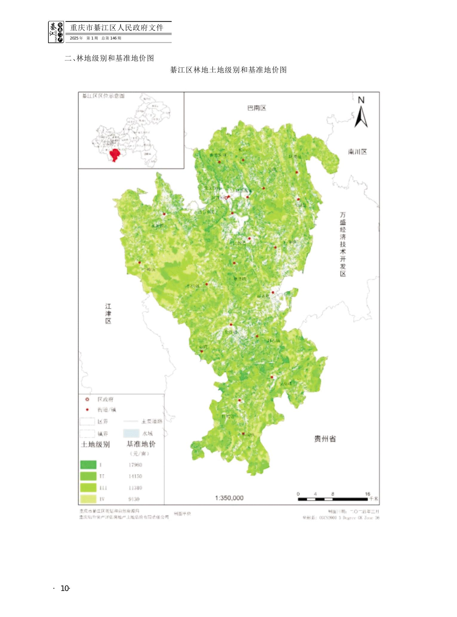 亚洲精品无码高潮喷水A片小说