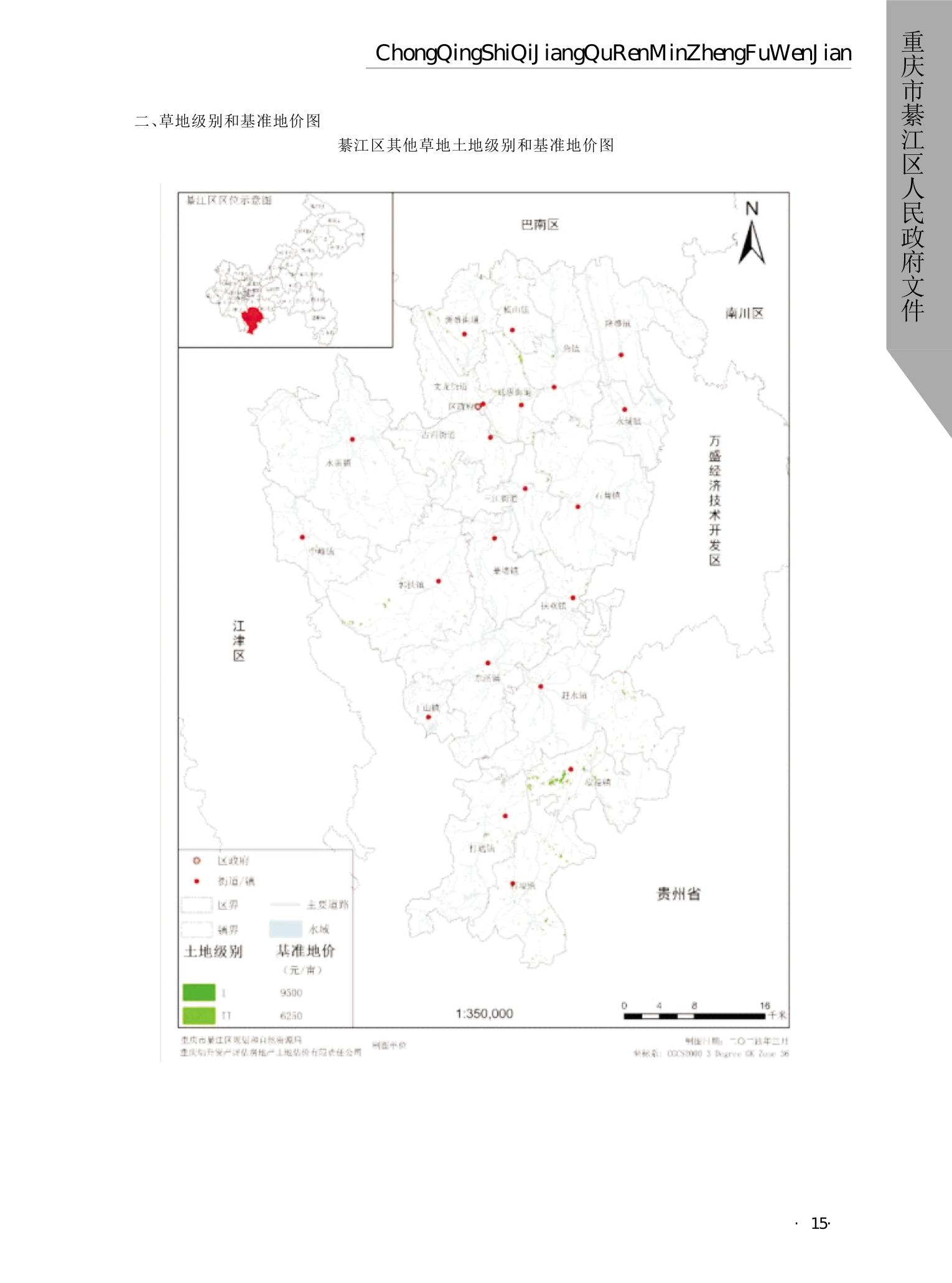 亚洲精品无码高潮喷水A片小说