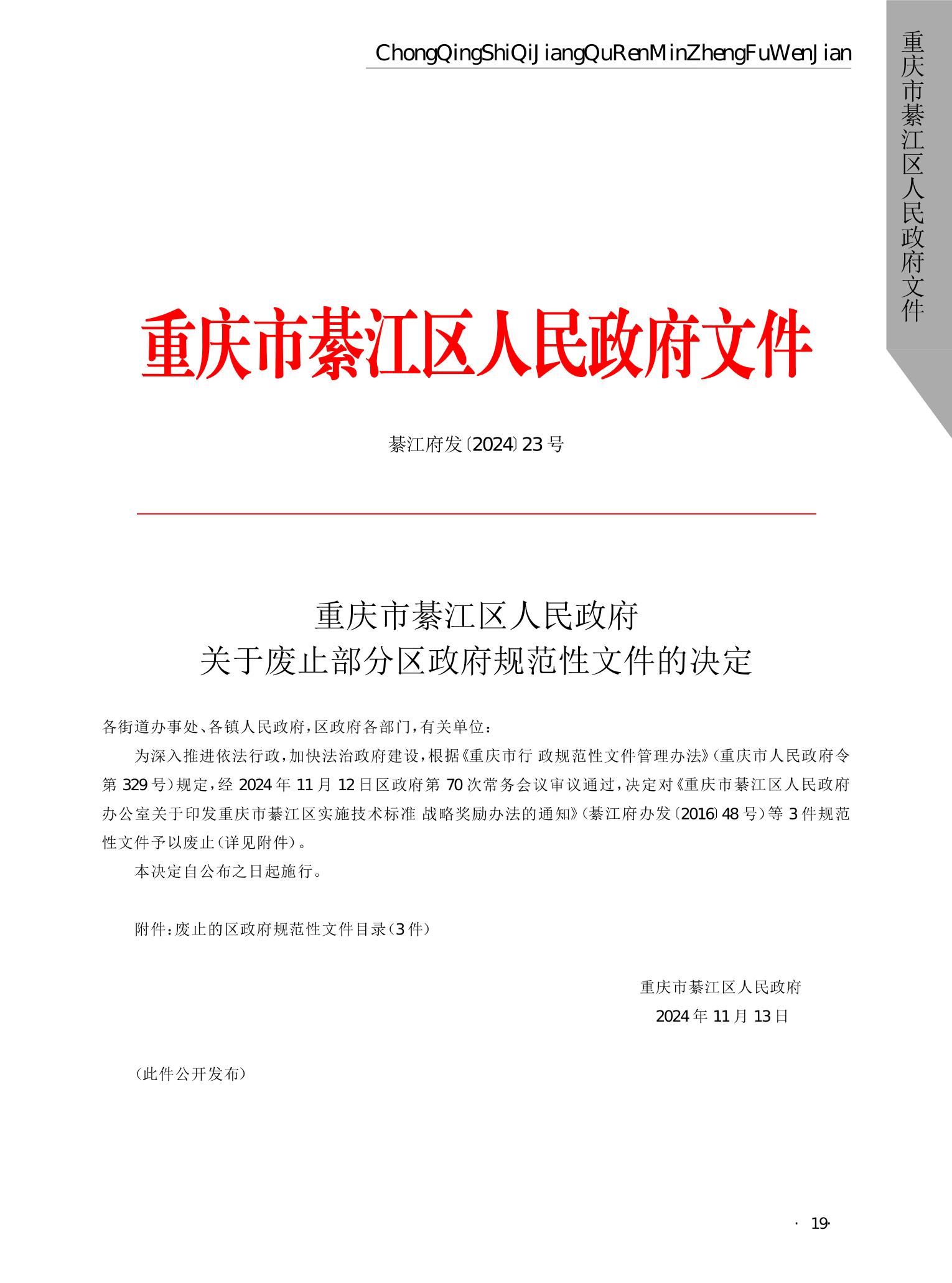 亚洲精品无码高潮喷水A片小说