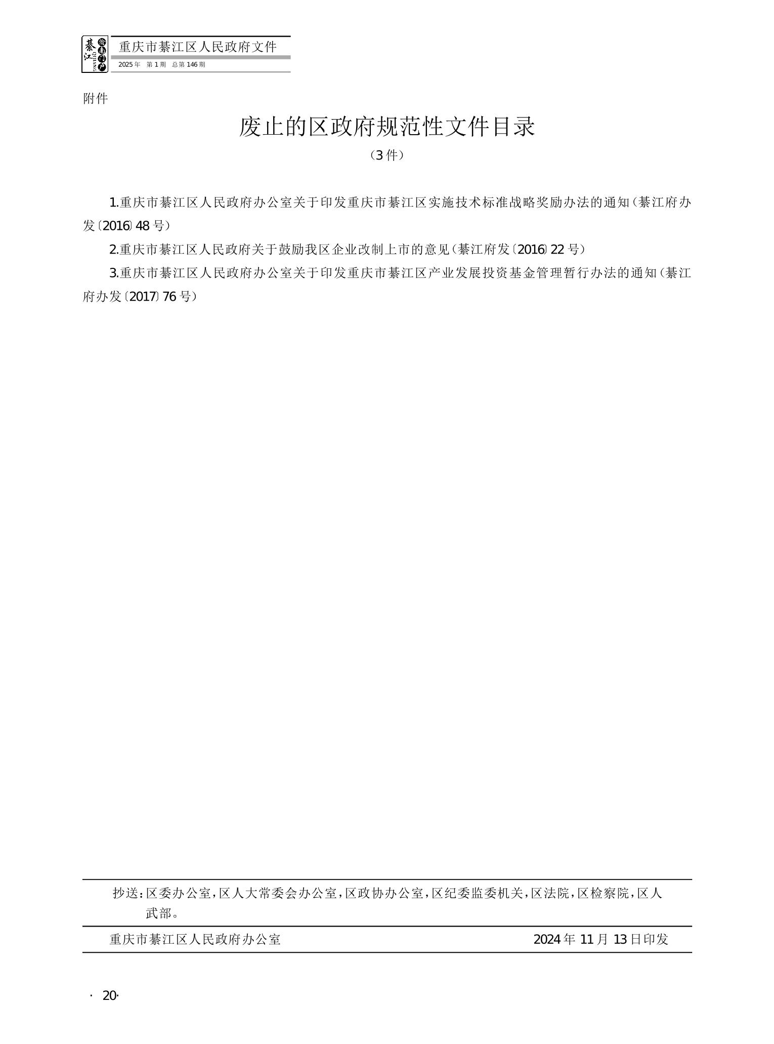 亚洲精品无码高潮喷水A片小说