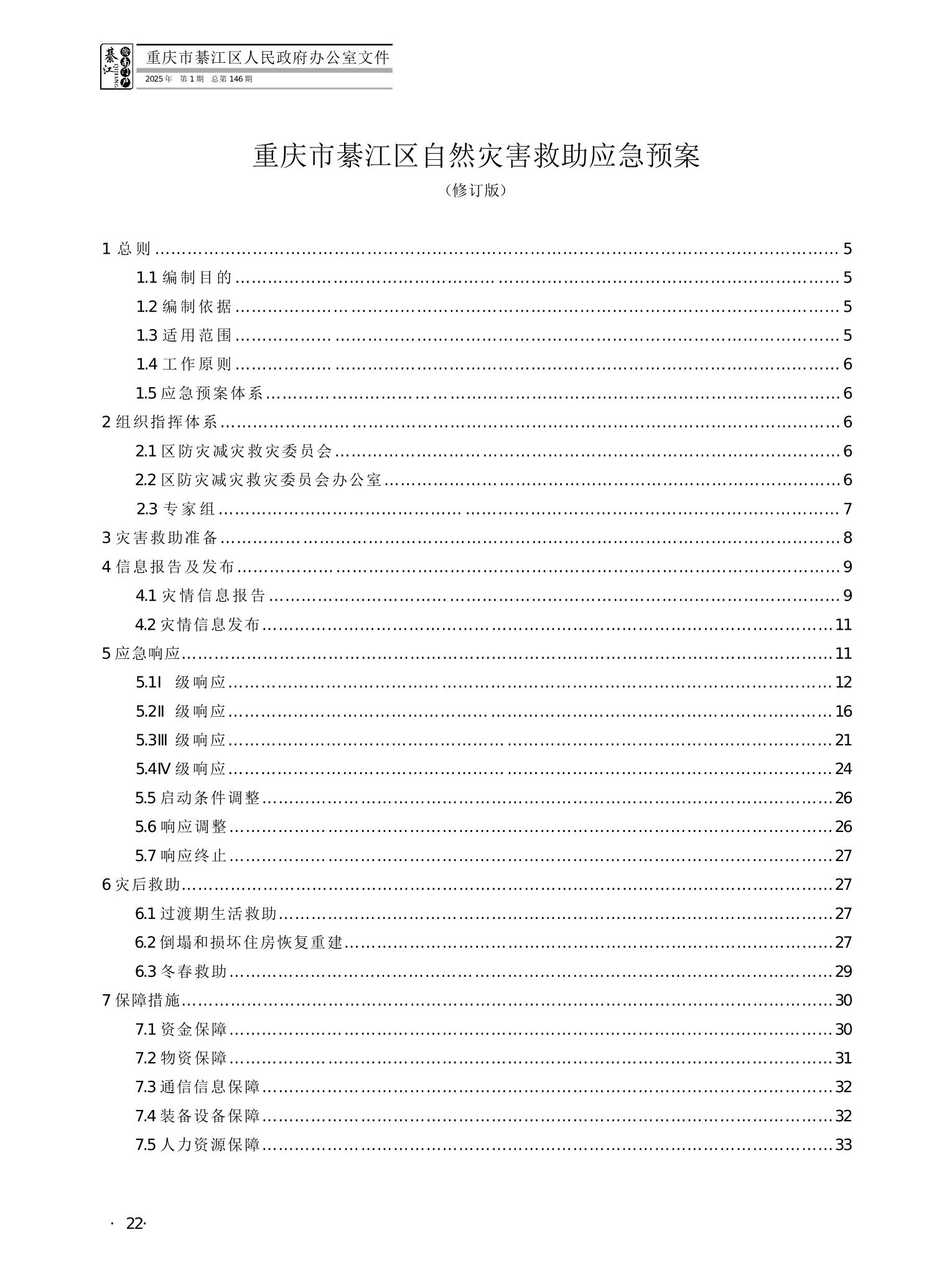 亚洲精品无码高潮喷水A片小说