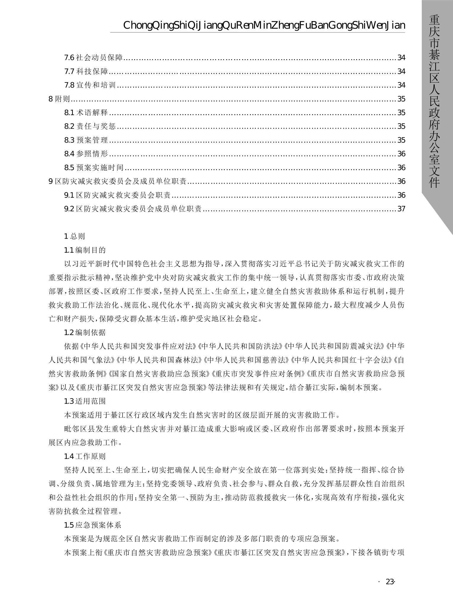 亚洲精品无码高潮喷水A片小说