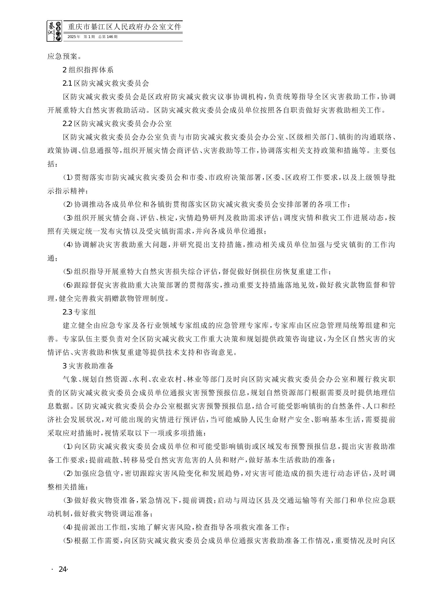 亚洲精品无码高潮喷水A片小说