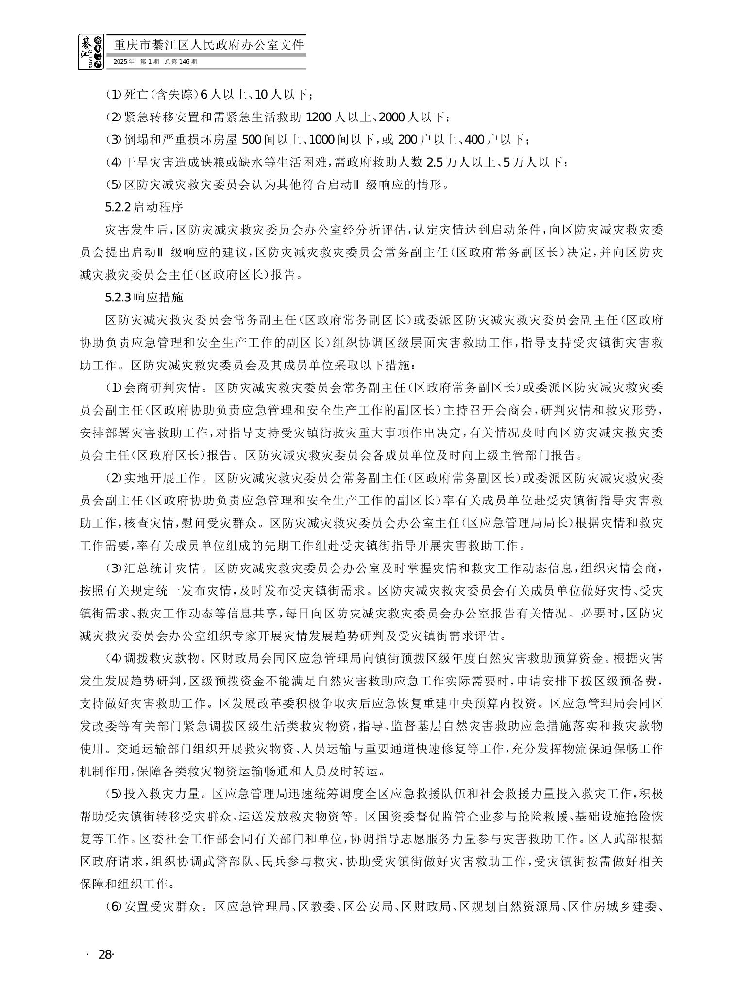 亚洲精品无码高潮喷水A片小说