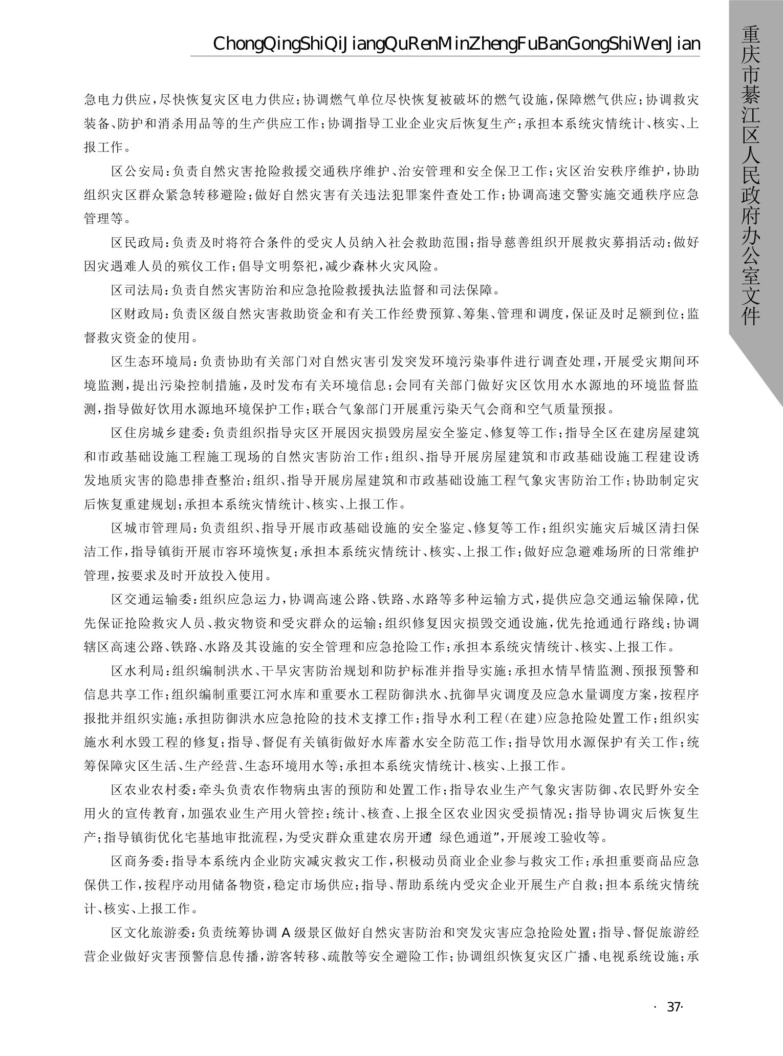 亚洲精品无码高潮喷水A片小说