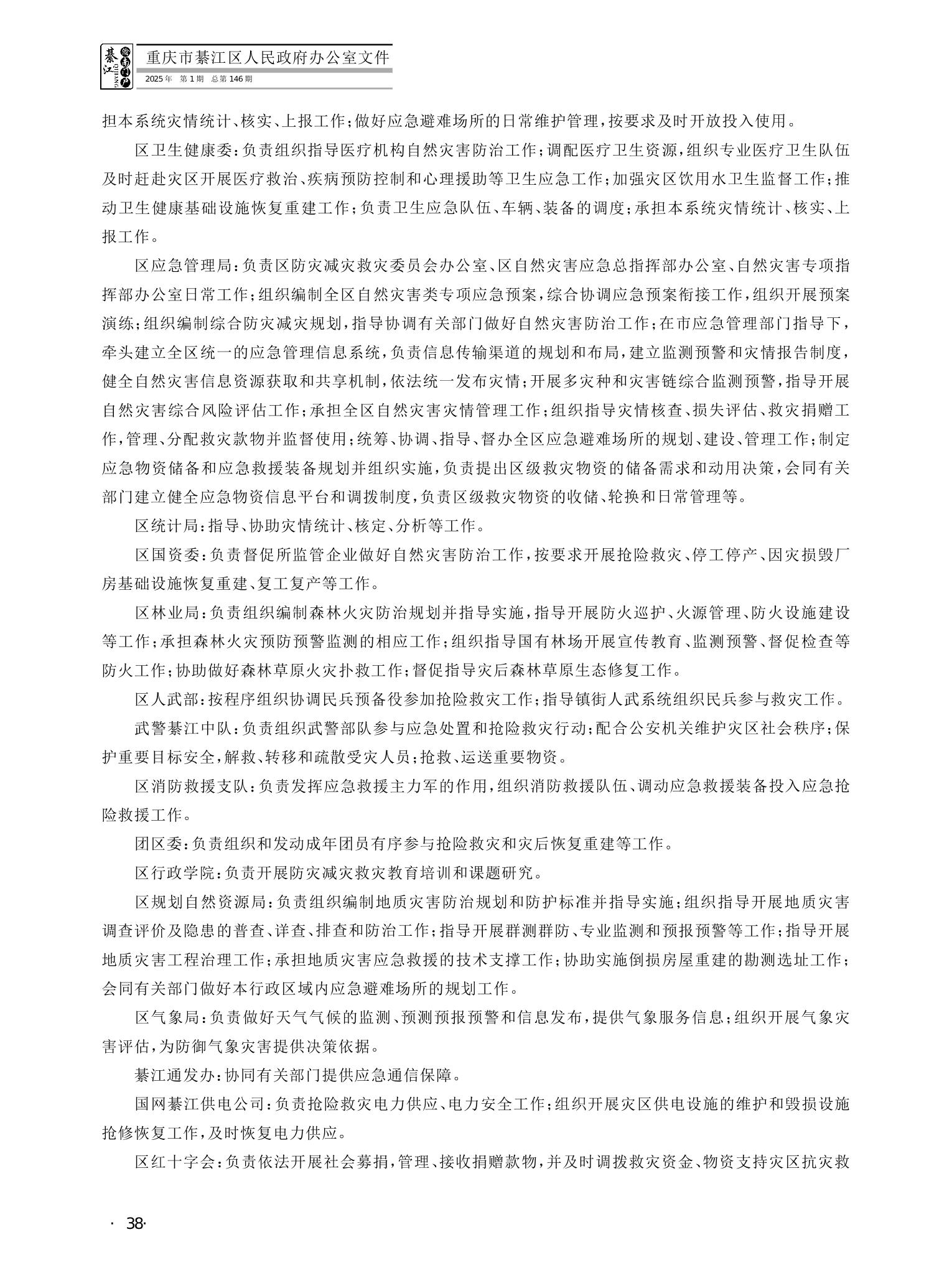 亚洲精品无码高潮喷水A片小说