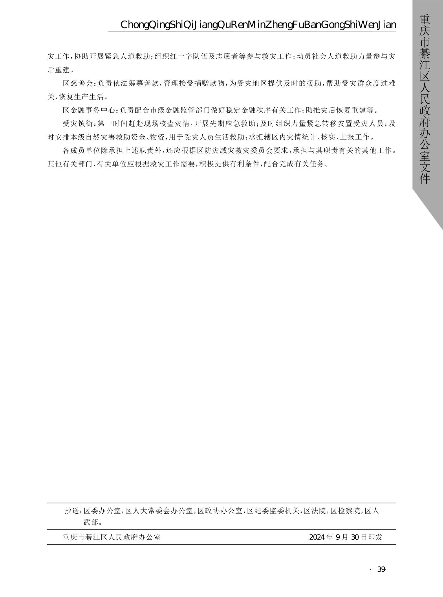 亚洲精品无码高潮喷水A片小说