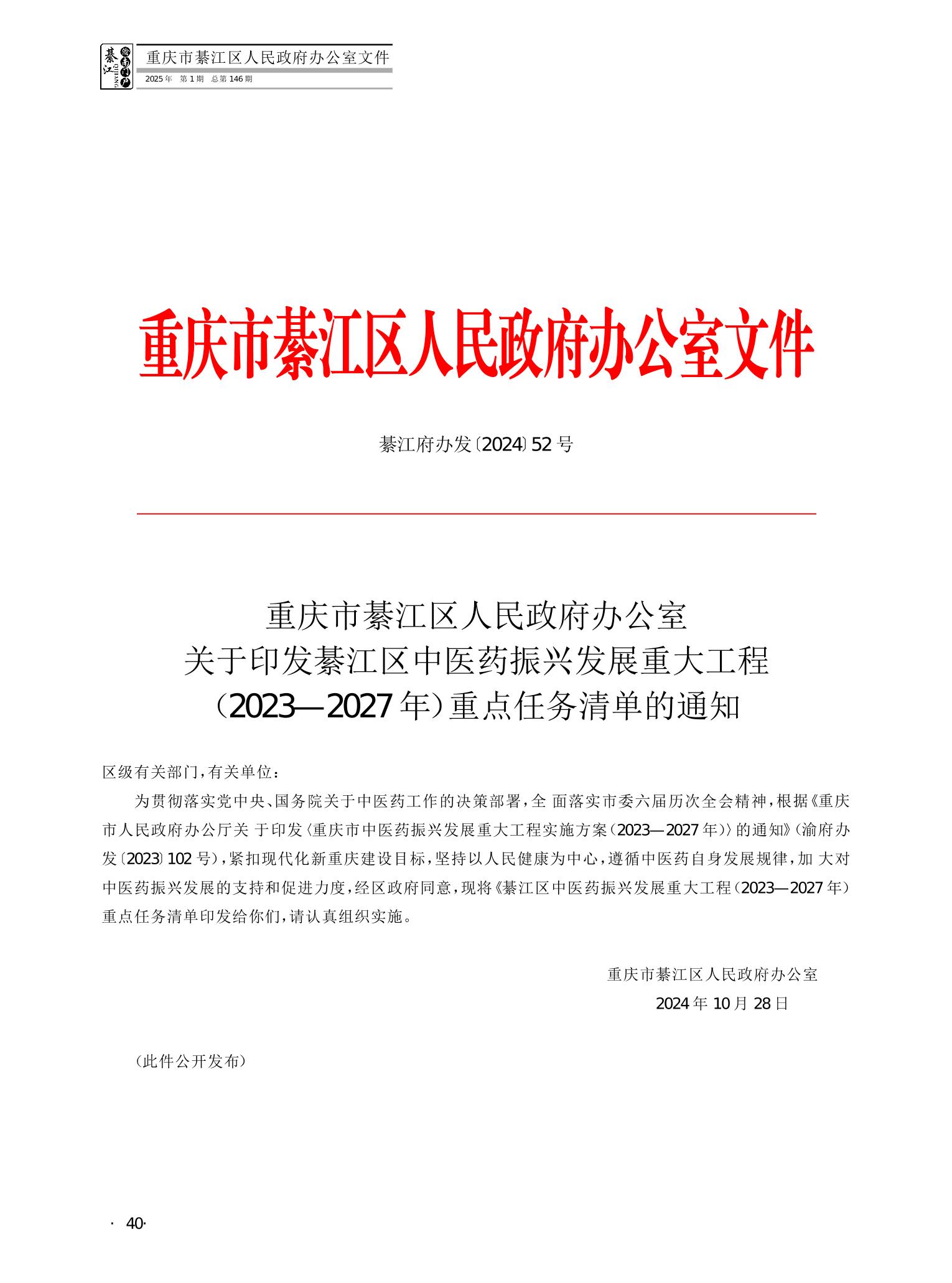 亚洲精品无码高潮喷水A片小说