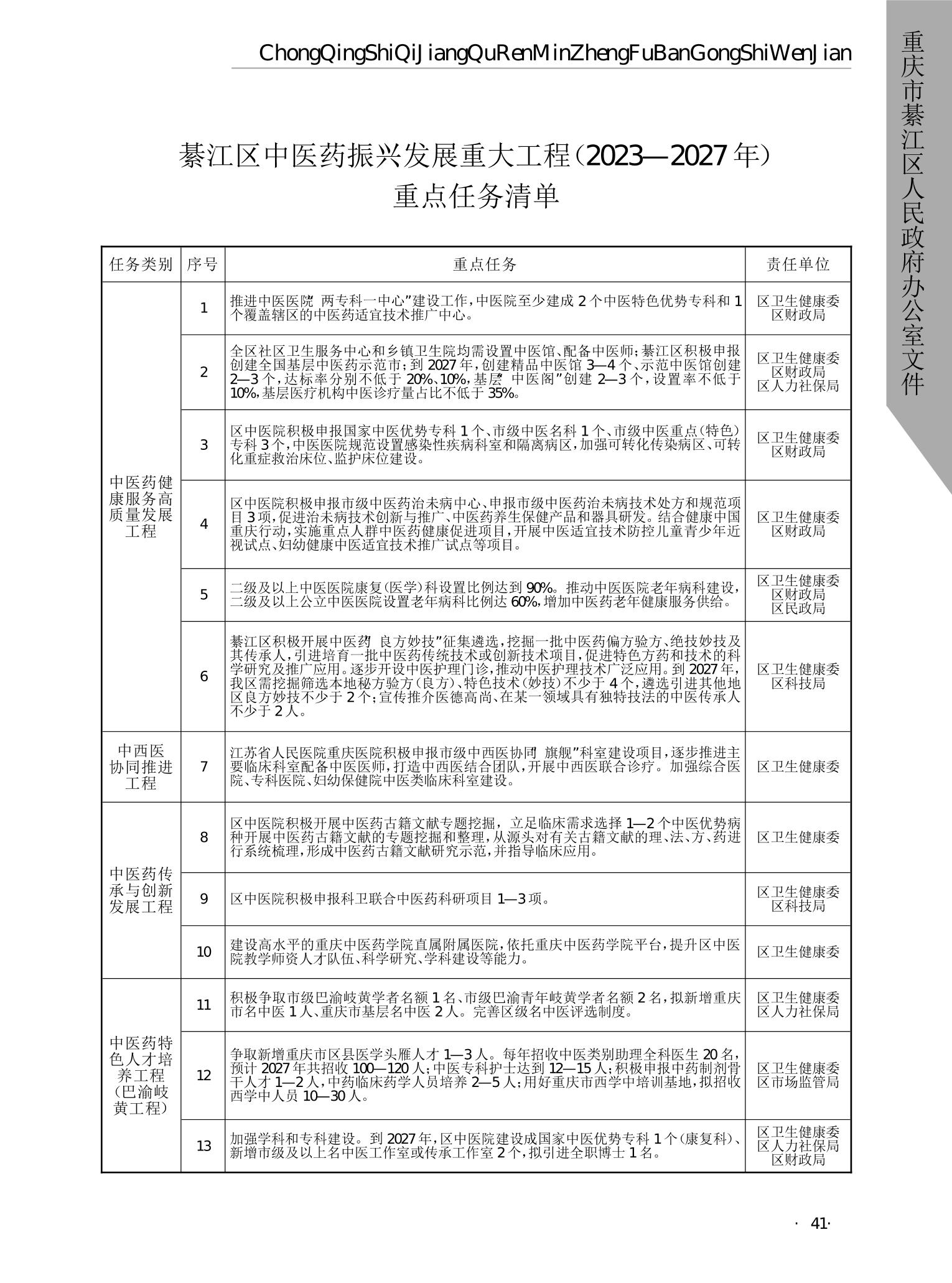 亚洲精品无码高潮喷水A片小说