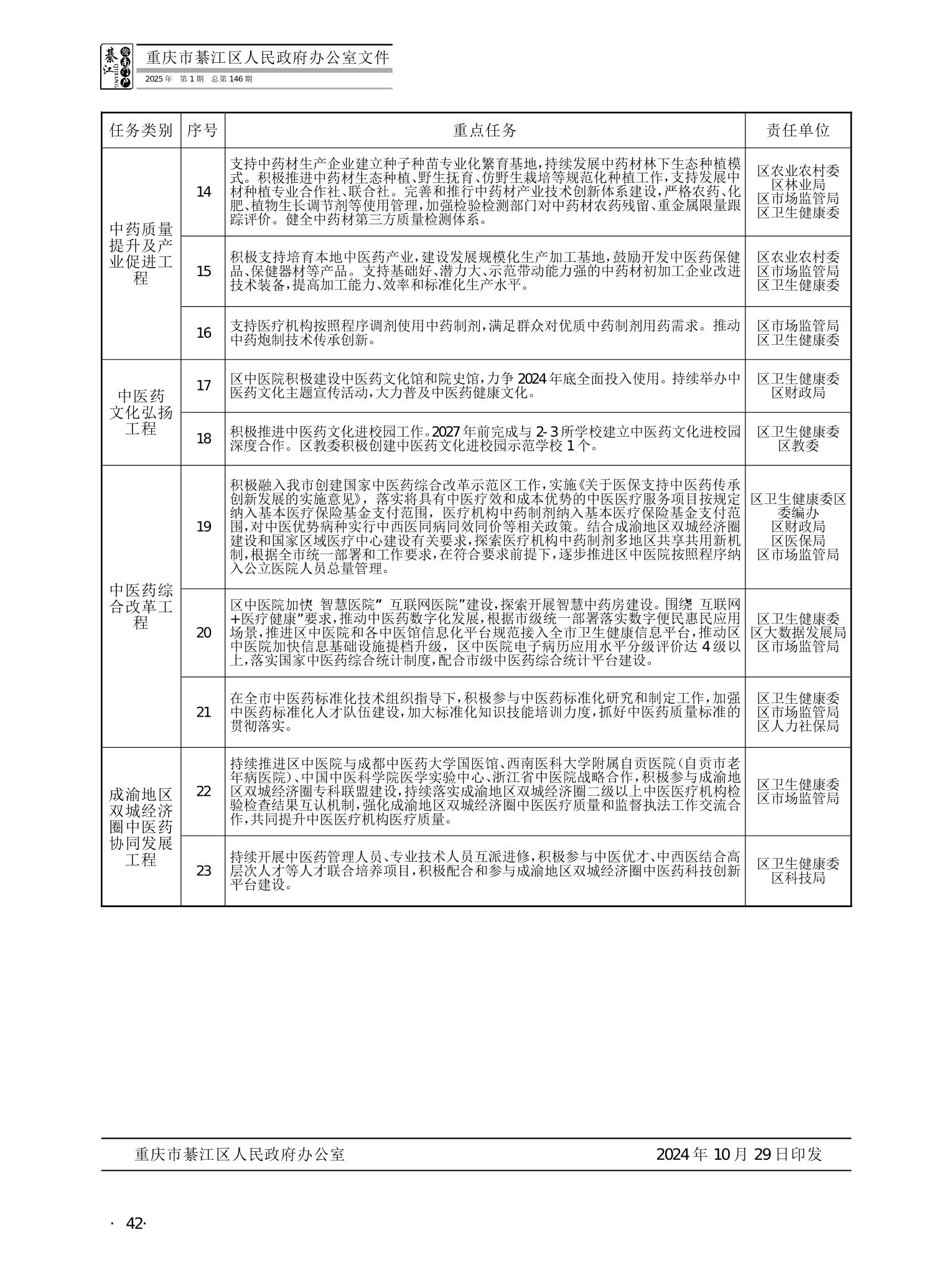 亚洲精品无码高潮喷水A片小说
