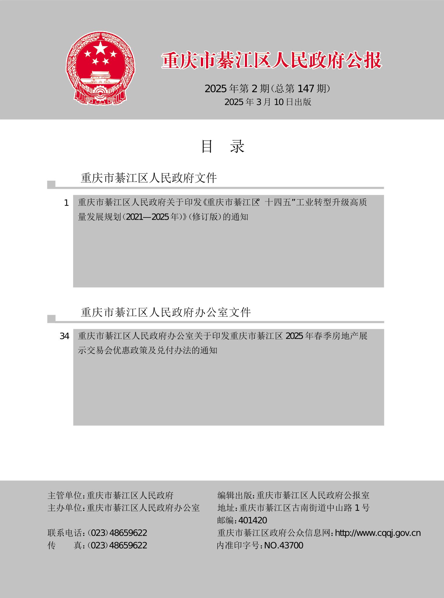 亚洲精品无码高潮喷水A片小说