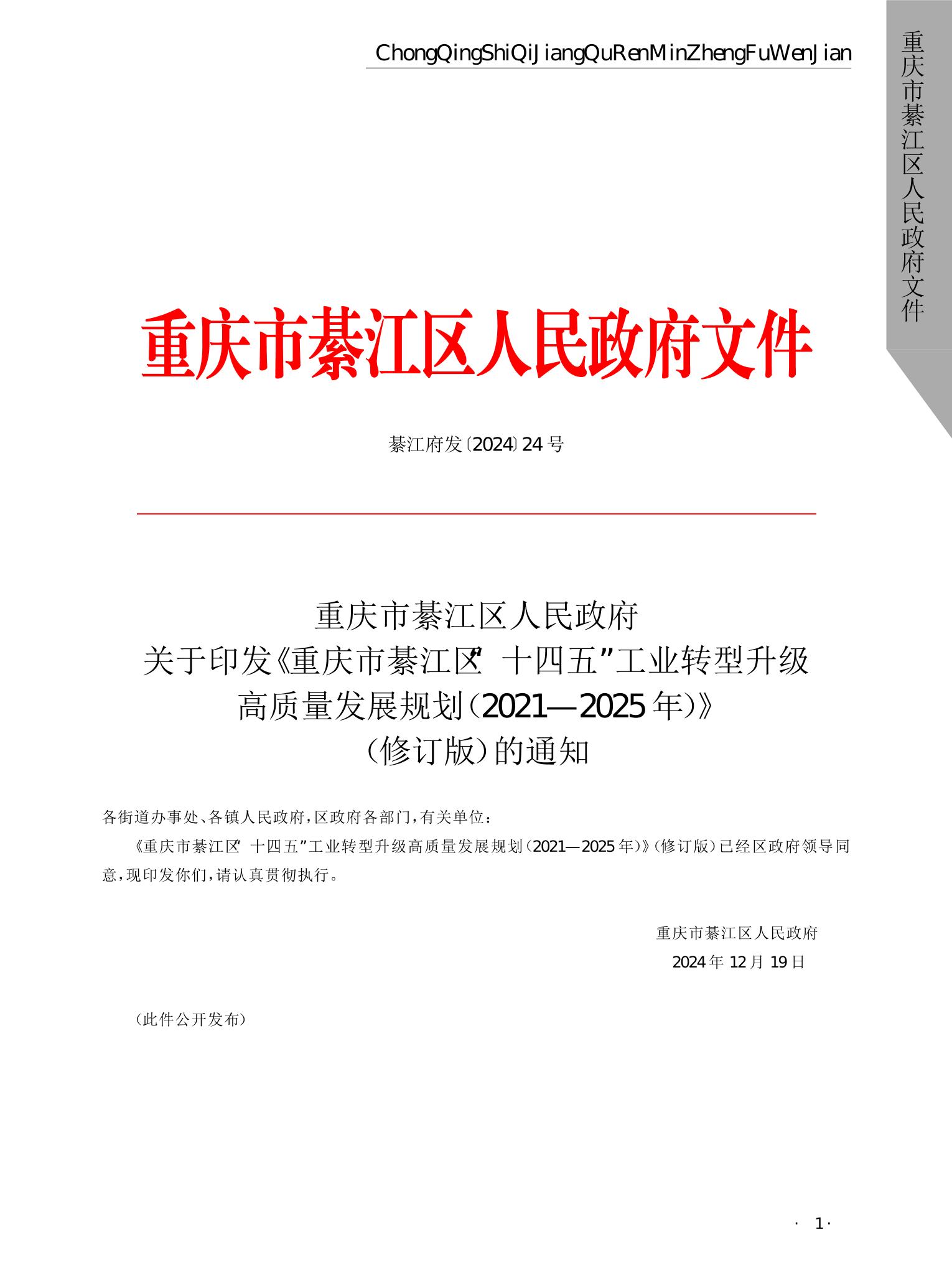 亚洲精品无码高潮喷水A片小说