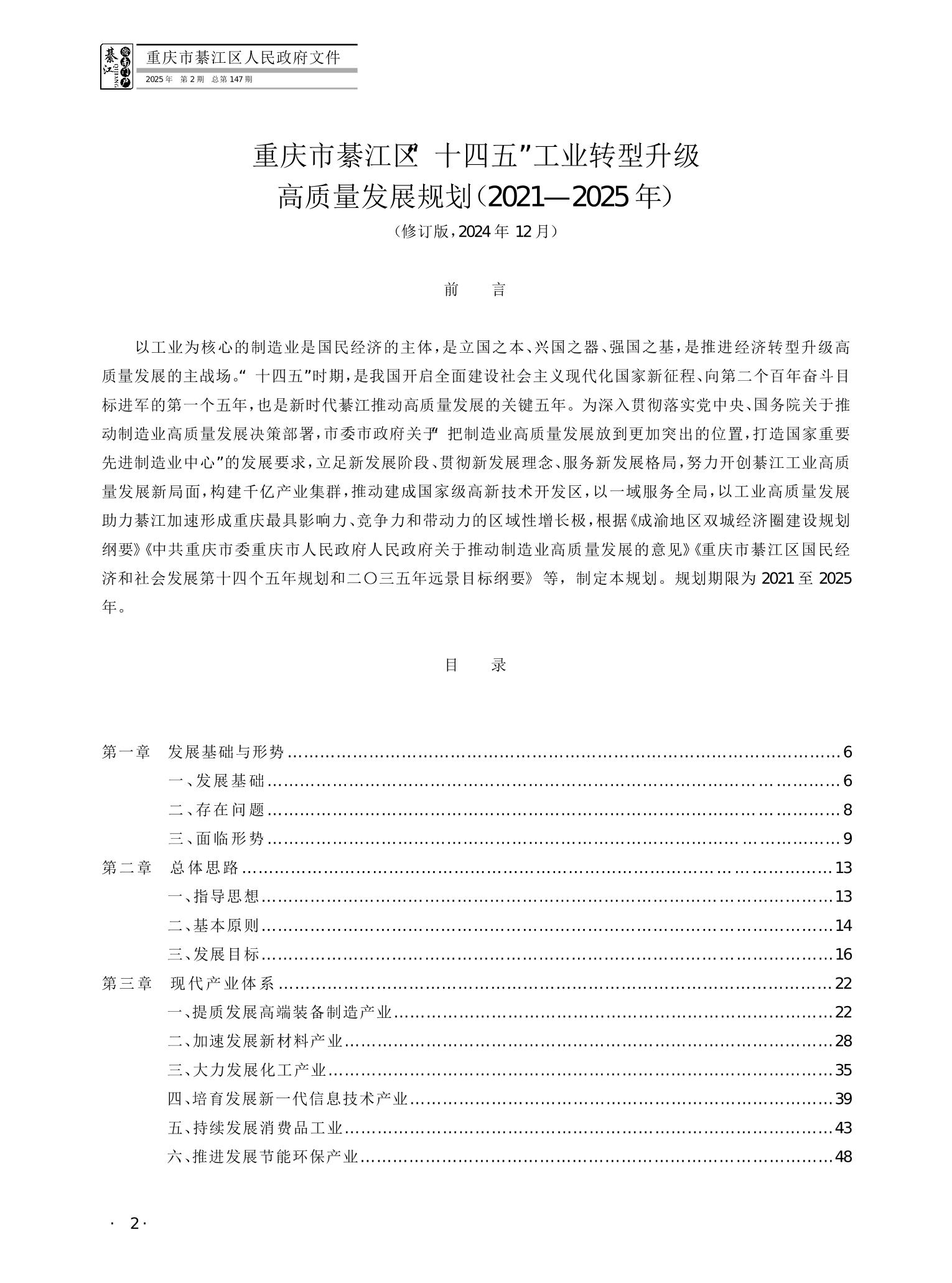 亚洲精品无码高潮喷水A片小说