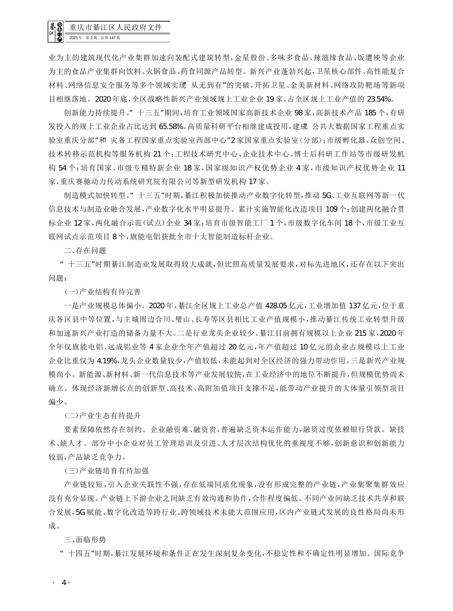 亚洲精品无码高潮喷水A片小说