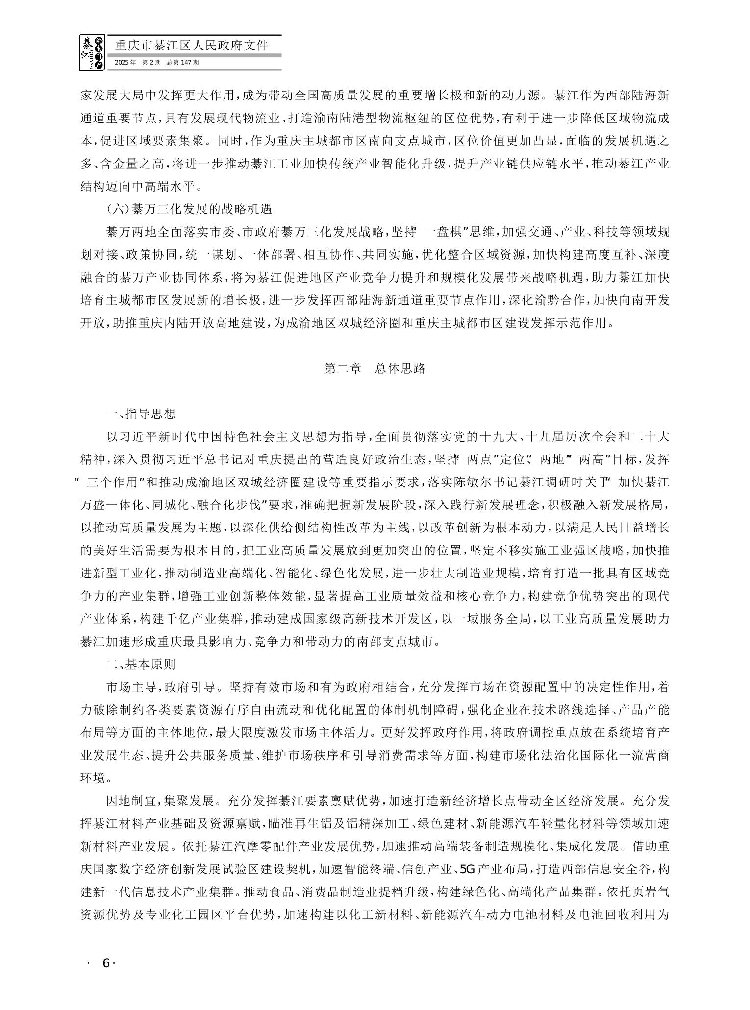 亚洲精品无码高潮喷水A片小说