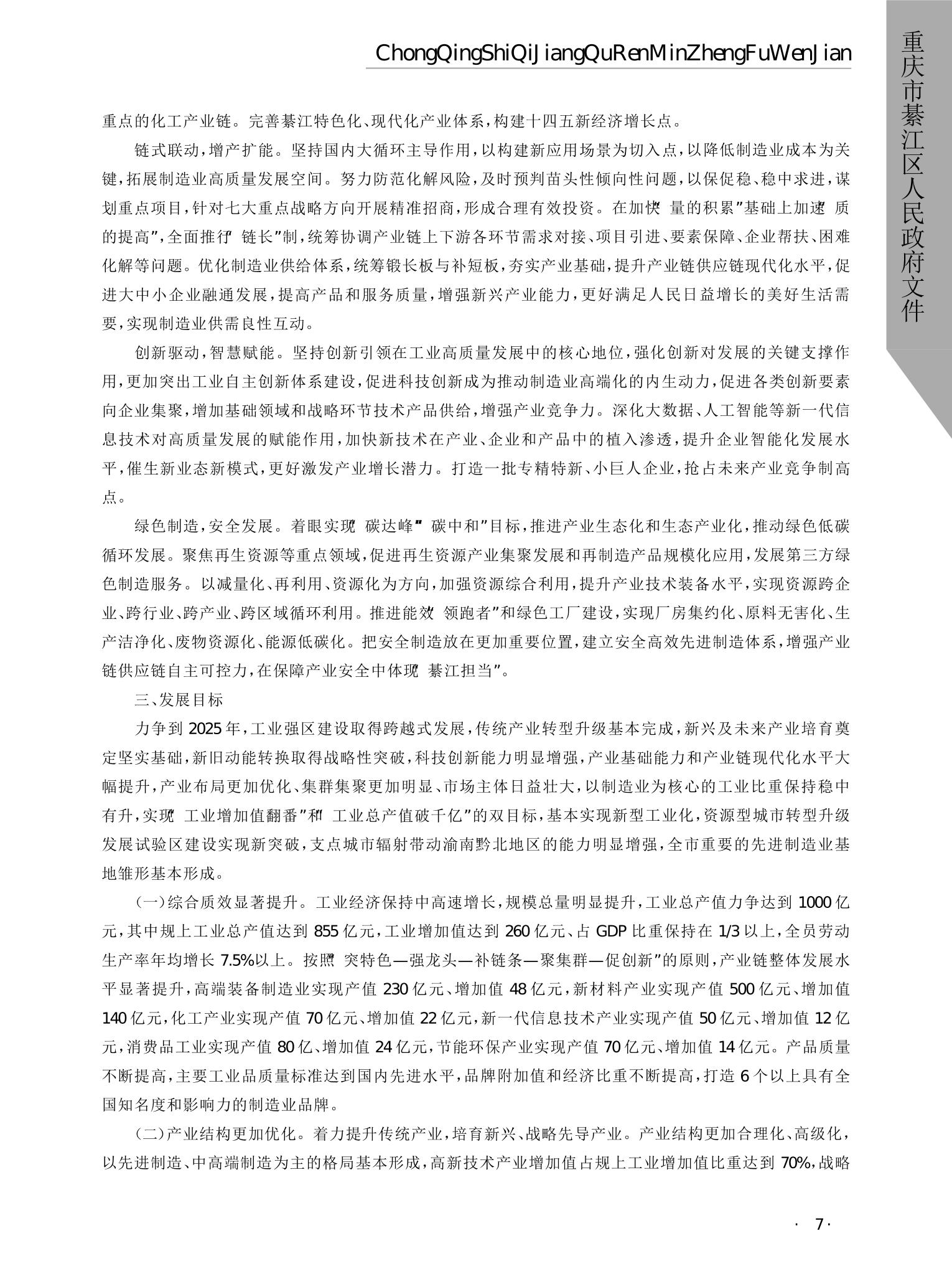 亚洲精品无码高潮喷水A片小说