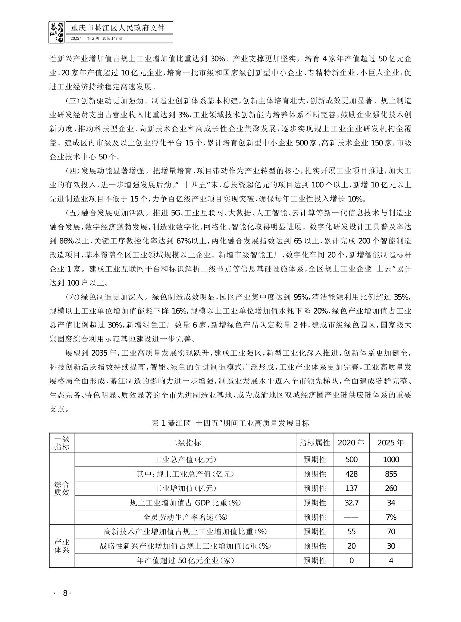 亚洲精品无码高潮喷水A片小说