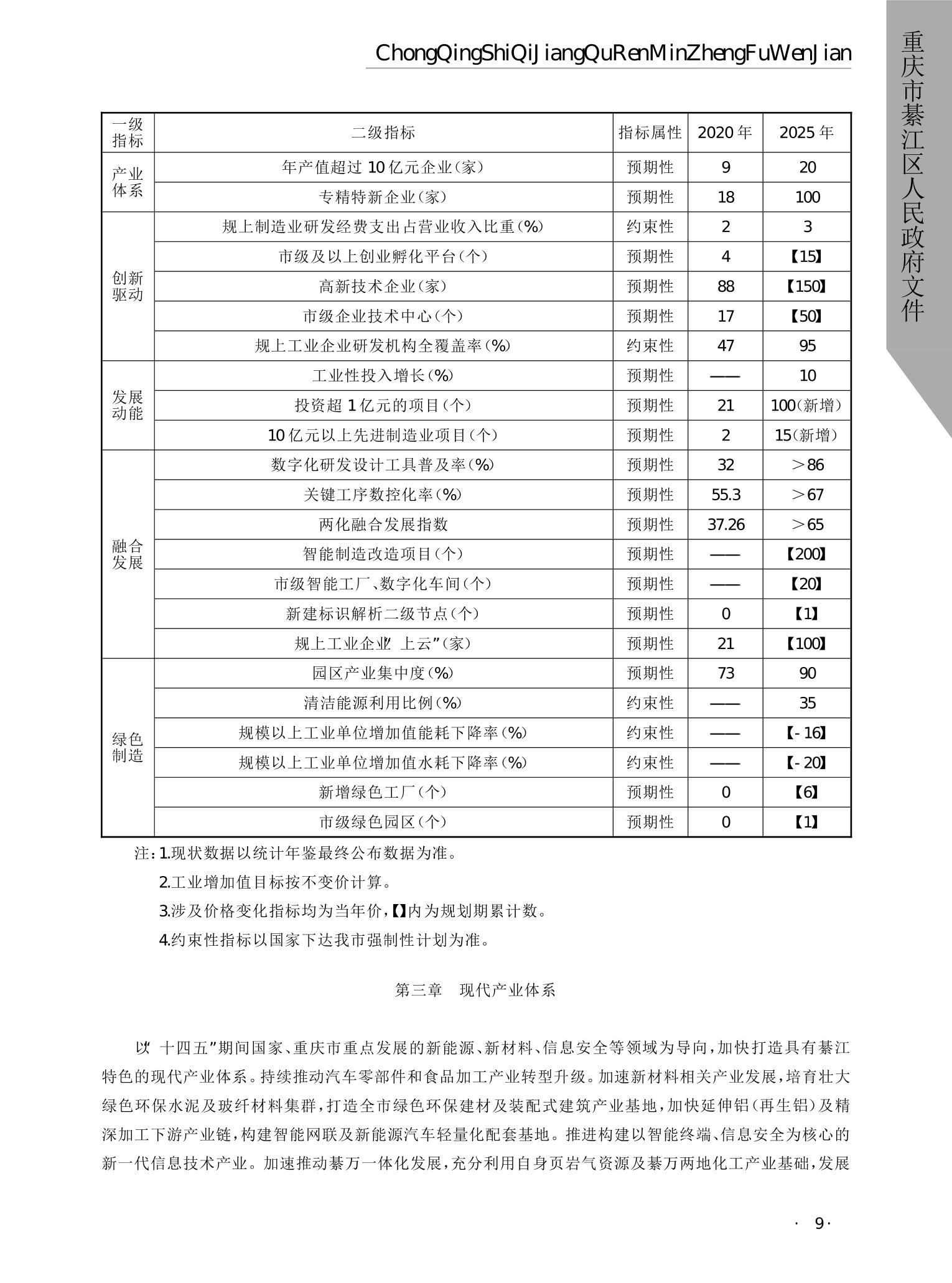 亚洲精品无码高潮喷水A片小说