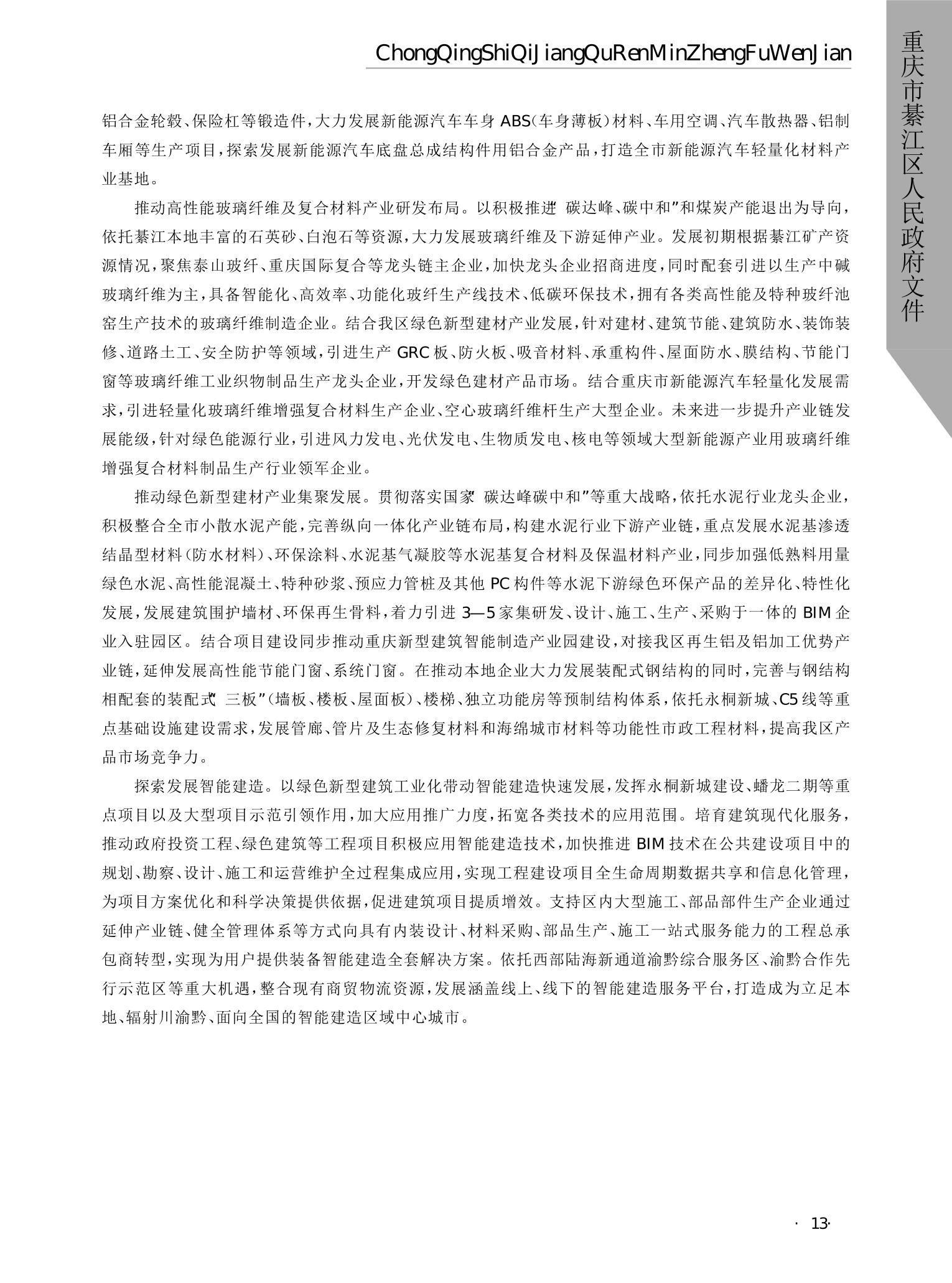 亚洲精品无码高潮喷水A片小说